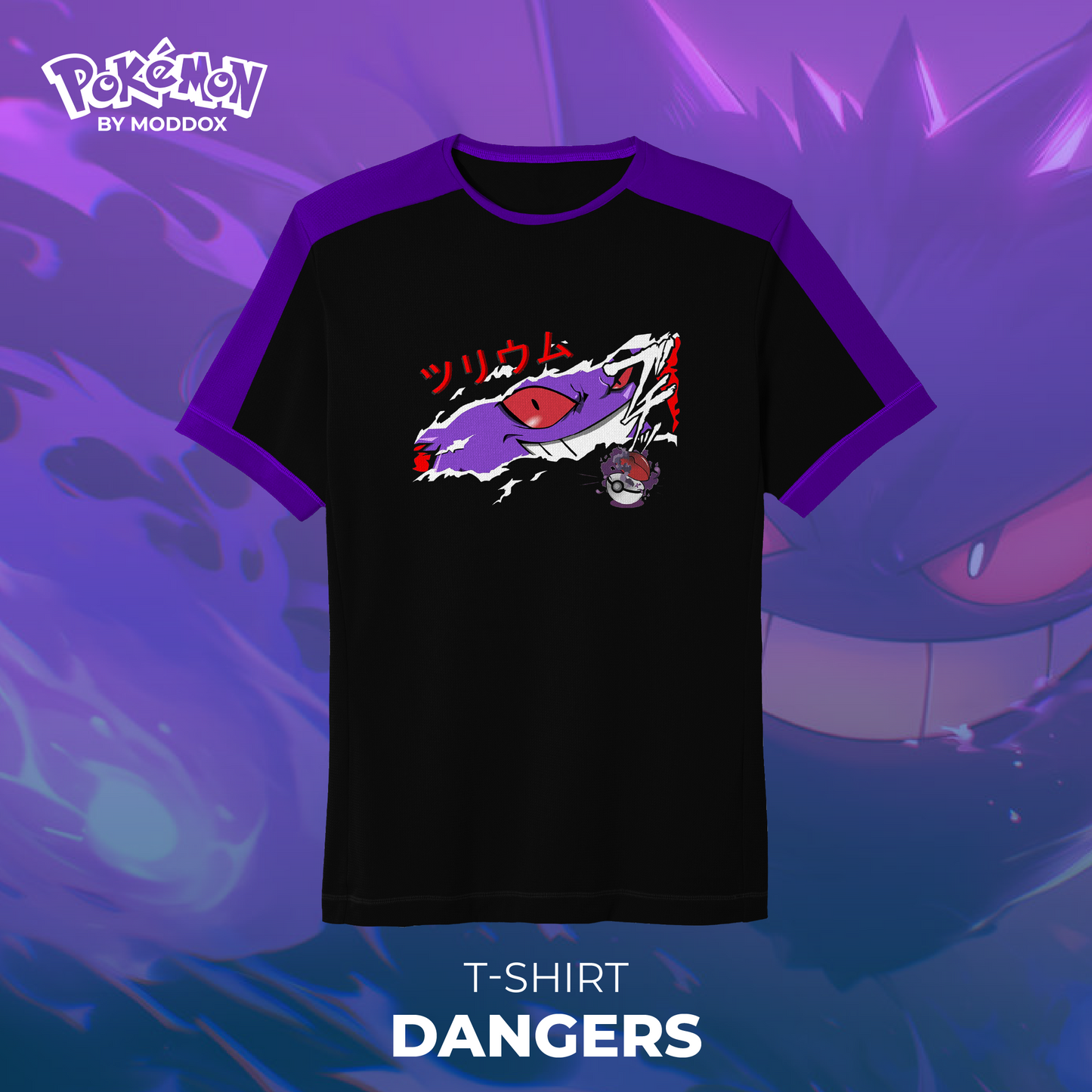 T-Shirt | Pokemon | Dangers